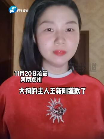 被狗咬伤4岁男童母亲称不接受和解，坚决维护孩子权益_精密解答