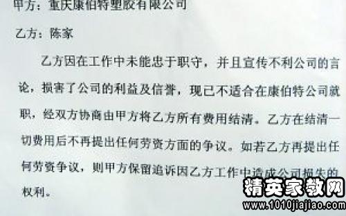 学生自我承诺书格式，构建诚信自律的桥梁