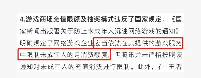 央视曝光未成年人被引诱当代练，警惕网络时代的青少年权益保护问题