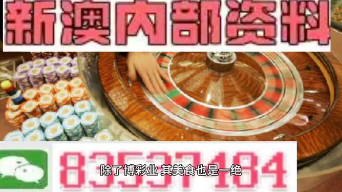 澳门正版精准资料免费提供