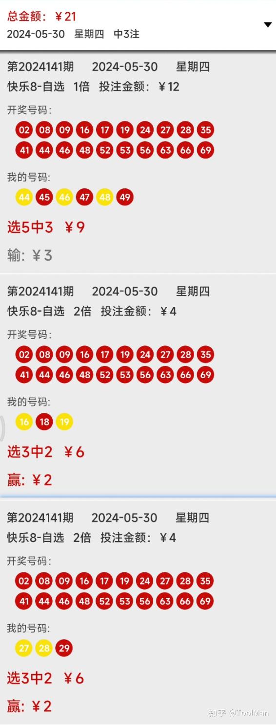 2024年一肖一码一中特,词语解释_微型版93.559