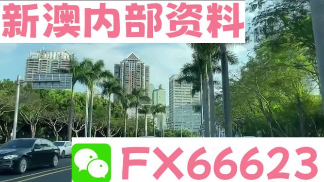 新澳精准资料221期免费提供,科普问答_PT79.395