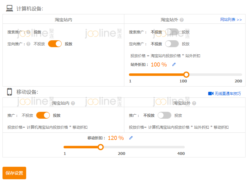 夕颜泪痕 第3页