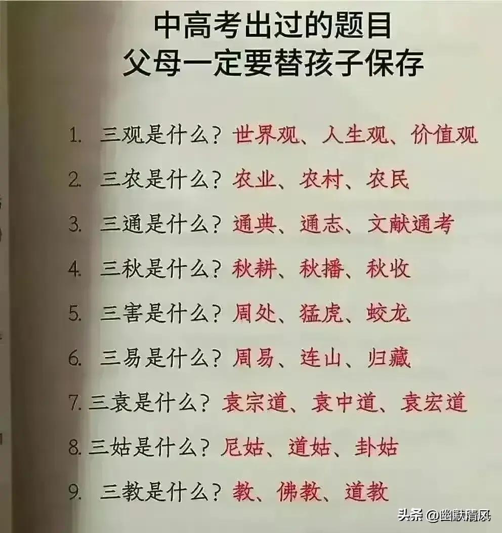 家长为孩子办退学遭遇提灯定损，一场关于教育与选择的深度思考