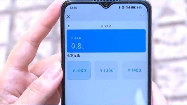 被学生家长擅充1000元话费，老师遭遇的困扰