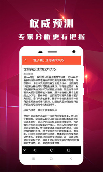 二四六王中王香港资料——精密解答