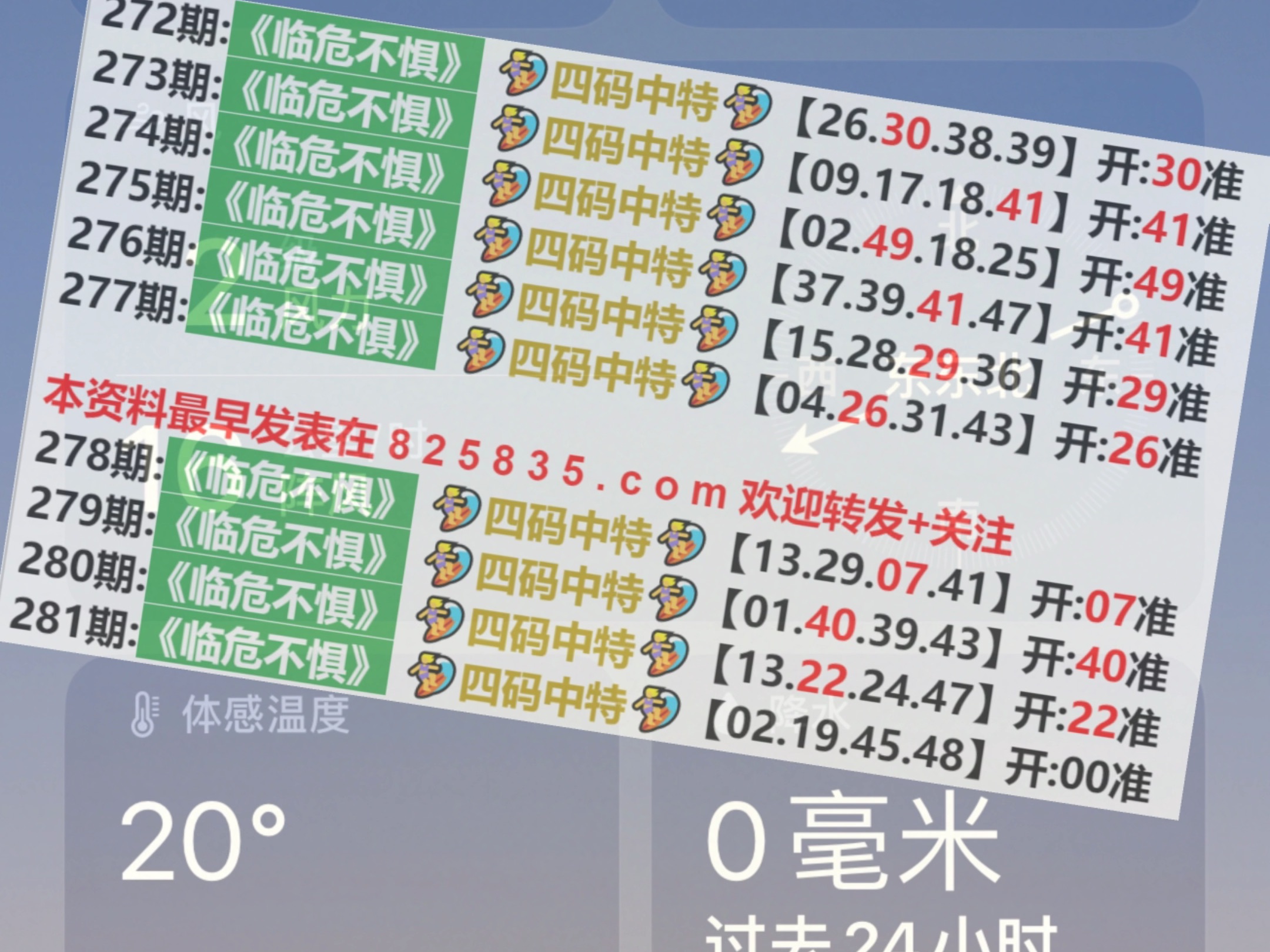 奥门天天开奖码结果2024澳门开奖记录4月9日——在创意空间中激发灵感与想象