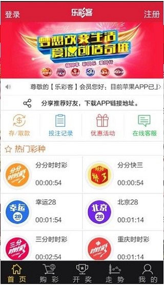 新澳天天开奖资料大全最新54期——感受城市的独特风情与活力