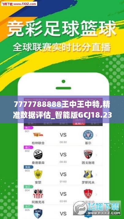 72396王中王网站——全面解释落实