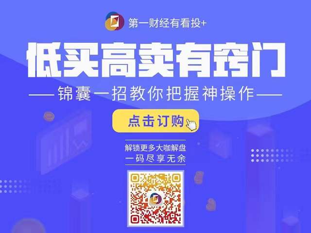 白小姐一码一肖中特1肖——体验科技带来的便利与创新