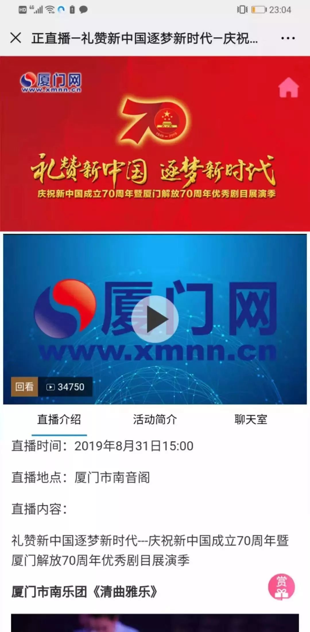 新奥门免费资料大全在线查看——人工智能的崛起，人与机器的和谐共存