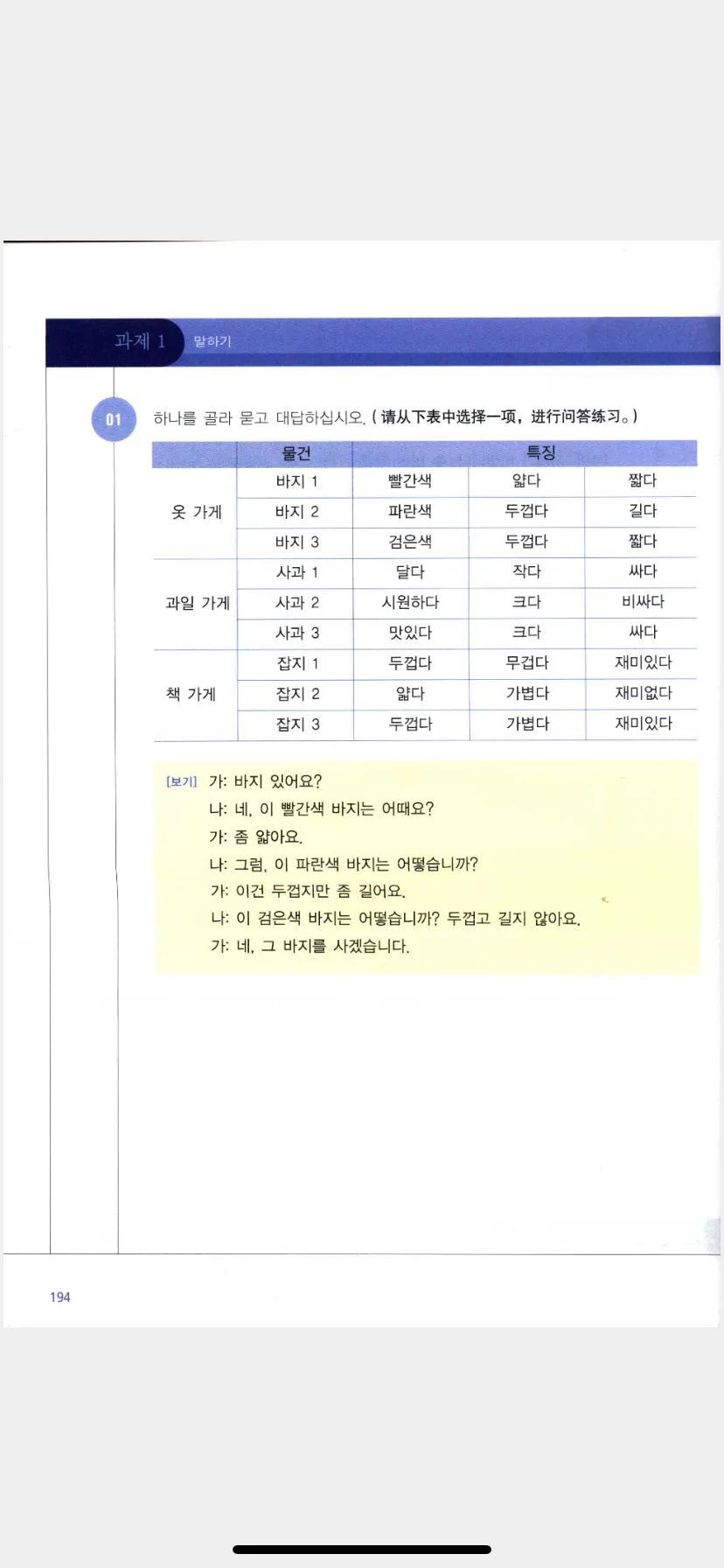 韩国一架载有181人飞机降落时爆炸起火事件全解析