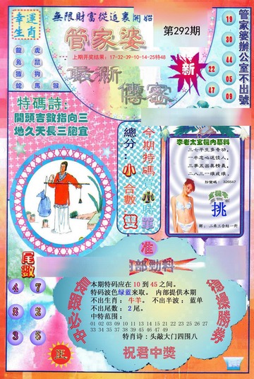 花凋丶为谁祭 第9页