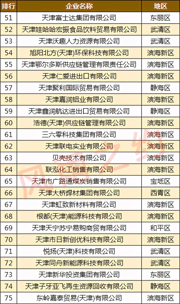 新澳门王中王100%期期中——追寻内心的宁静与和谐