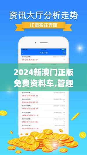 2024澳门免费精准6肖——享受科技带来的出行便利