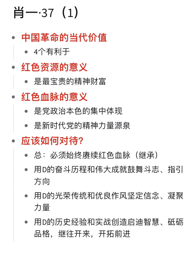 一肖一码一一肖一子深圳——在生活中寻找智慧与启示