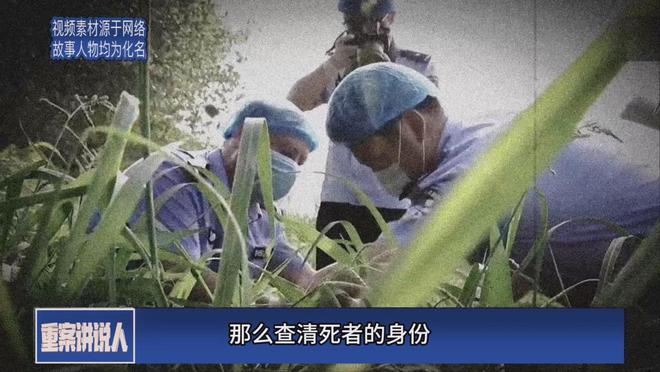 柬埔寨行李箱藏尸事件揭秘，死者疑为中国人的背后故事