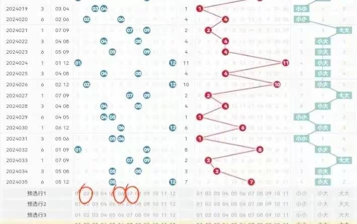 企讯达二肖四码期期准——在公园中享受自然，放松心情