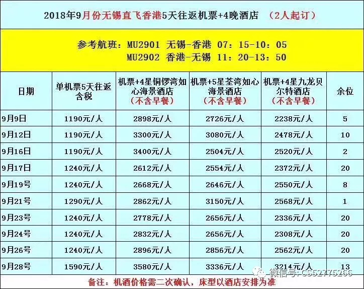 2024澳门今晚开奖号码香港记录——探索被遗忘的小镇，发现独特的魅力