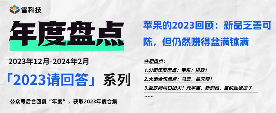 2024新奥资料免费公开