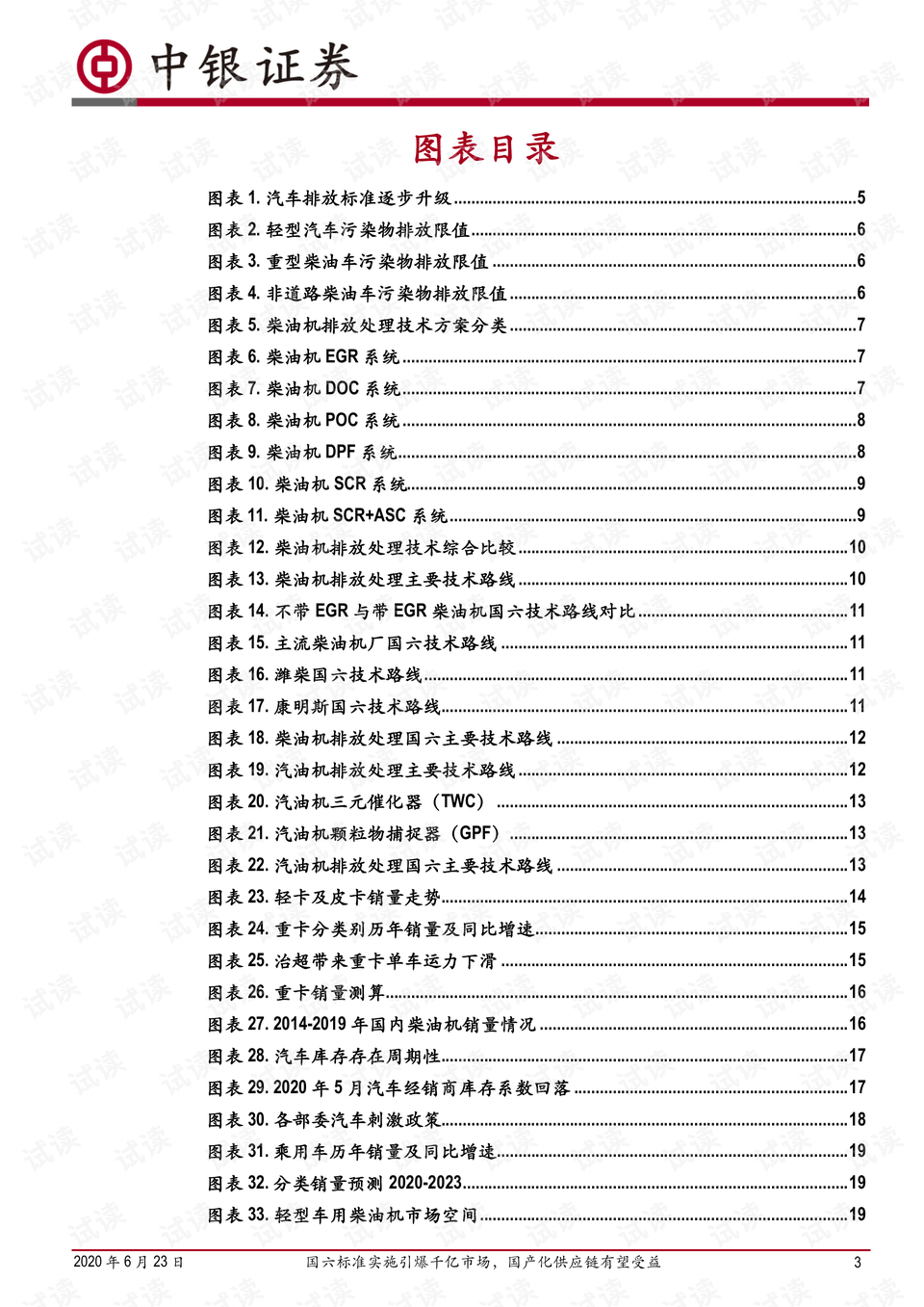 二四六香港资料期期中准——在自然中寻找灵感与宁静