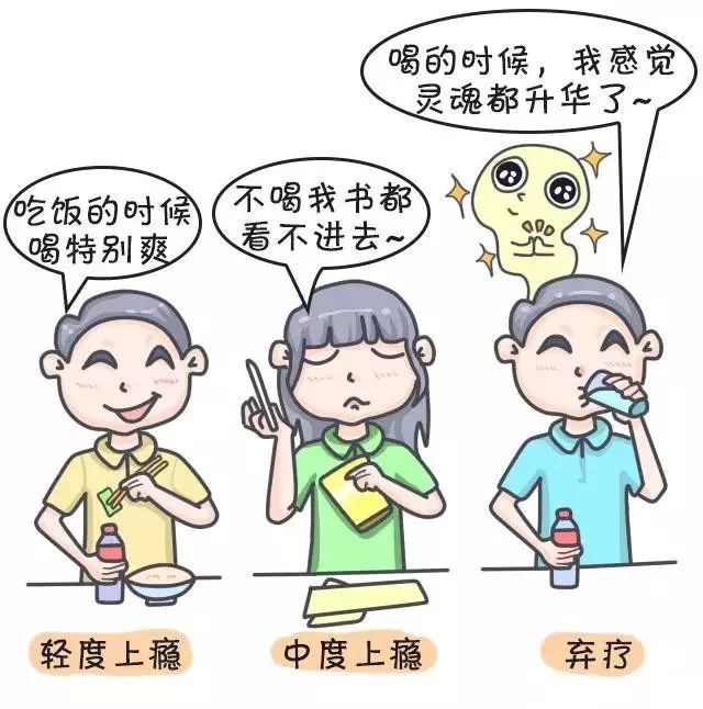 中学每月收水费，学生几周没水喝