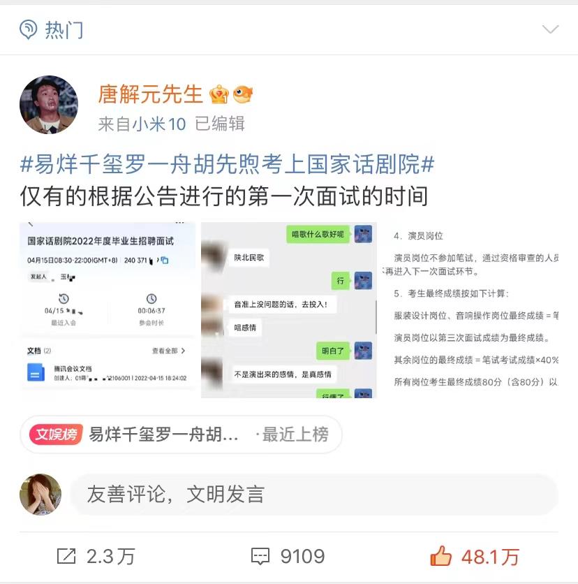 易烊千玺面试戏演哭剧组所有人，演技炸裂，情感深深触动人心