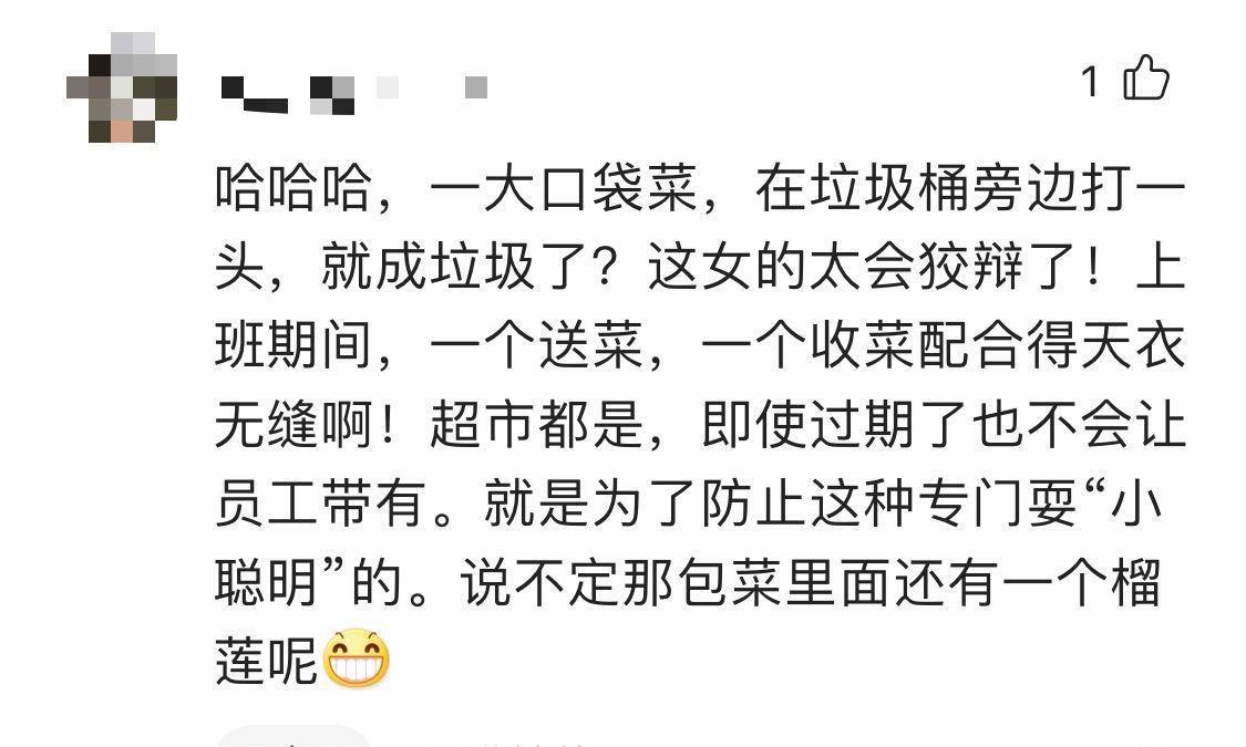 超市员工监守自盗的法律条文解读