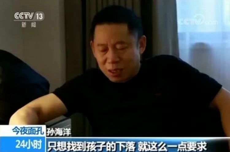 认亲背后690万，探寻数字背后的故事