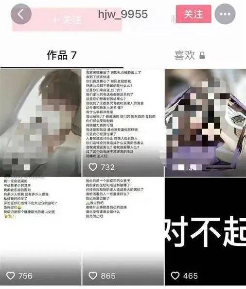 女生被丢高速后司机账号永久封禁，网络时代的责任与正义