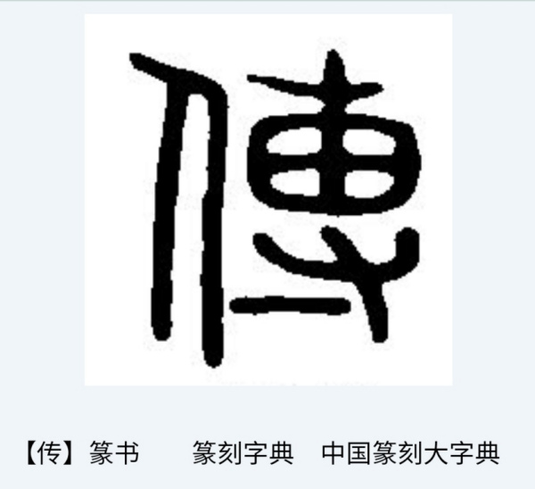 常字念什么——探寻汉字之美