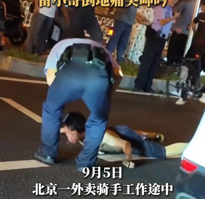 如果外卖员在路上遭遇车祸怎么办？