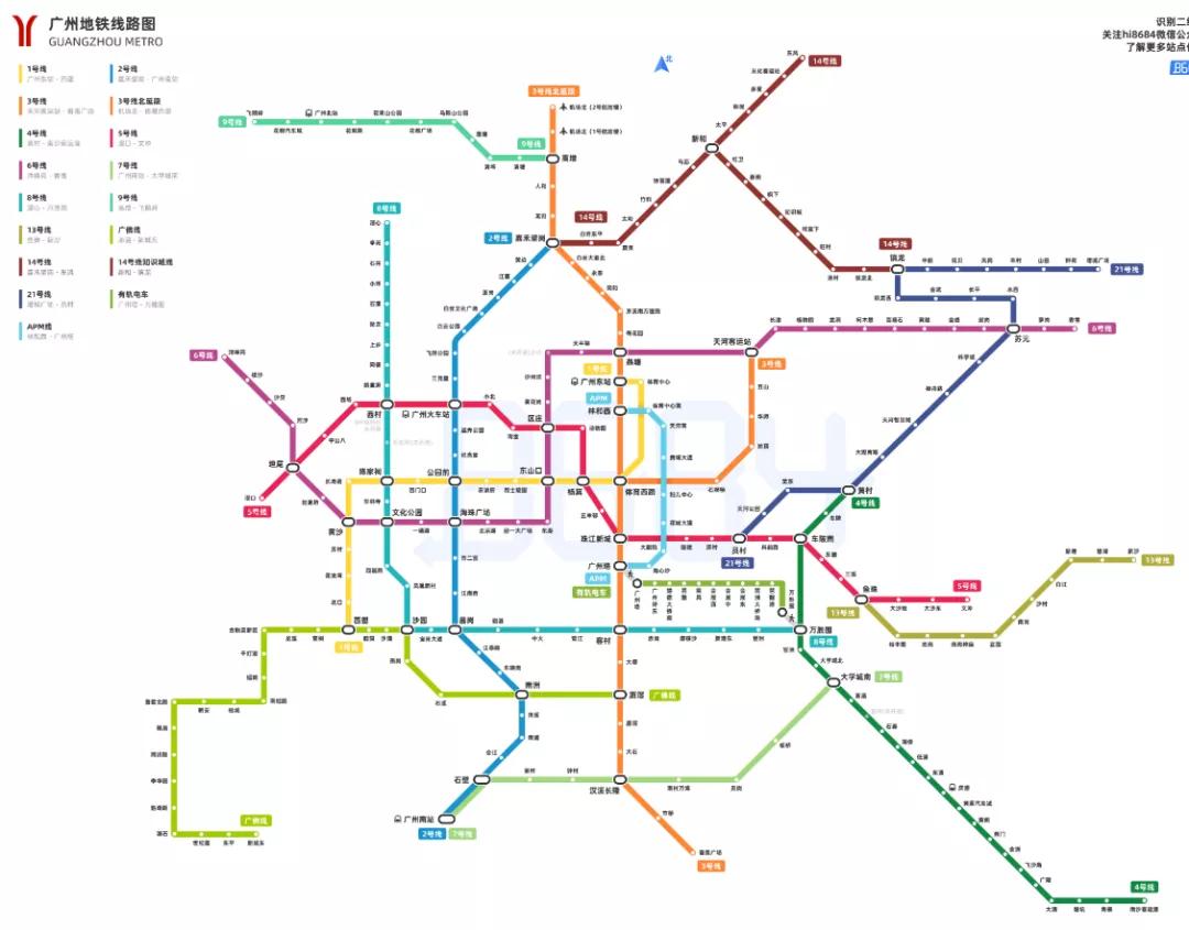 中超联赛2021广州队，广州足球的荣耀与梦想