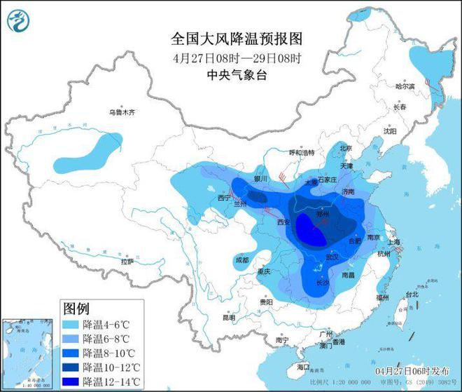 大范围降温形势确定，如何应对即将到来的寒冷天气？