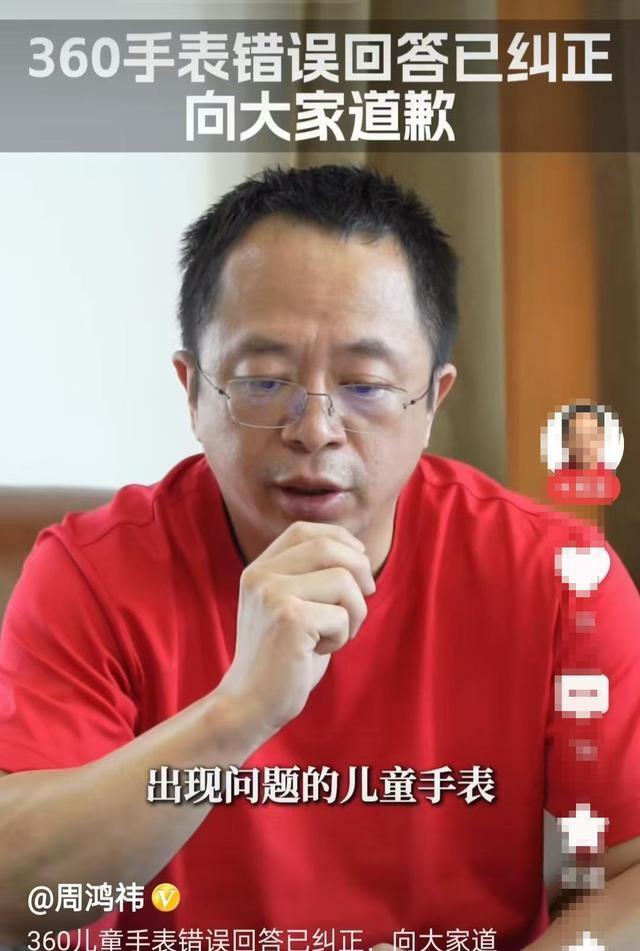 埃安高管，上亿宣传费不如夹周鸿祎手——策略转型的思考