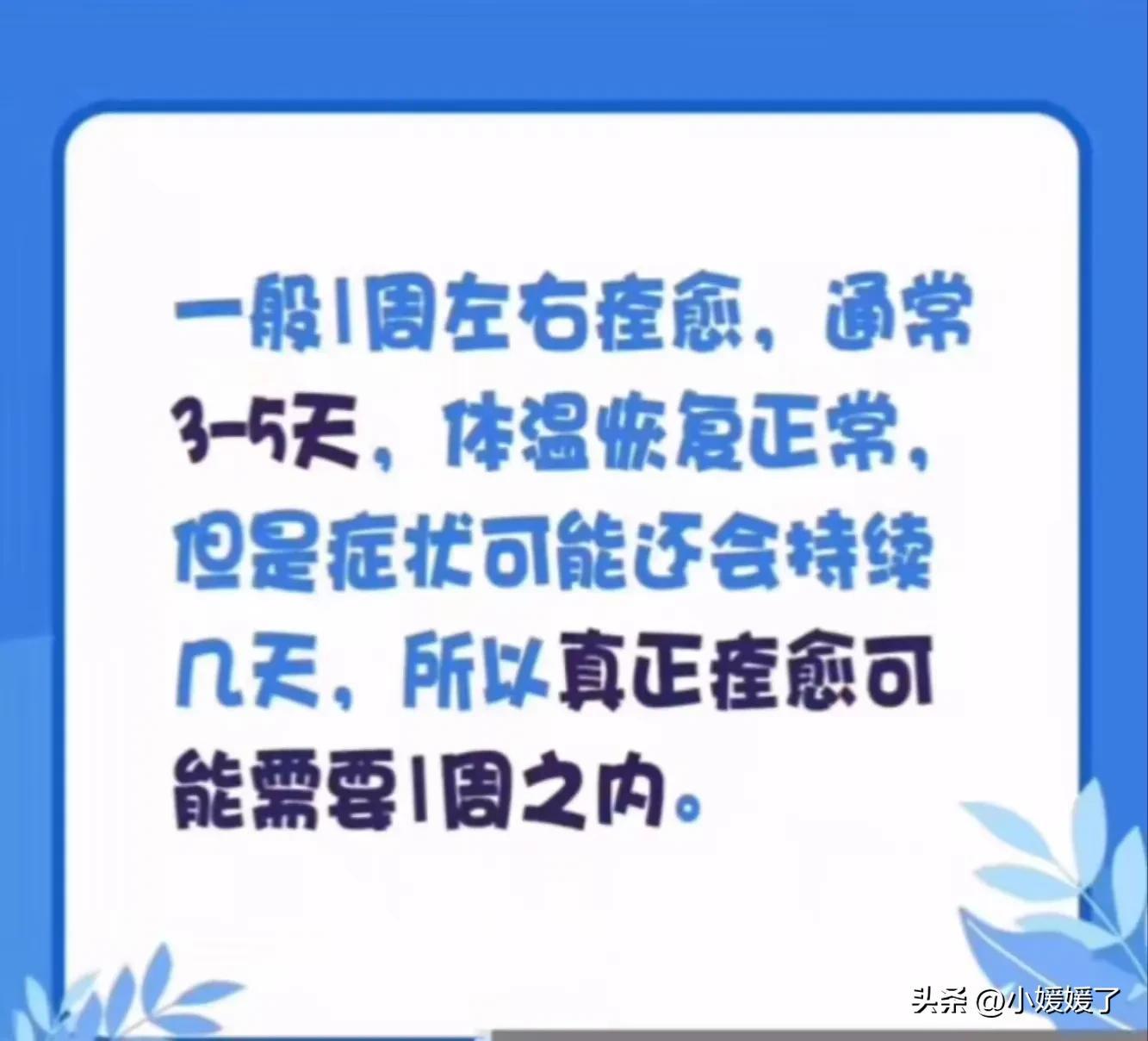 答疑解惑 第11页