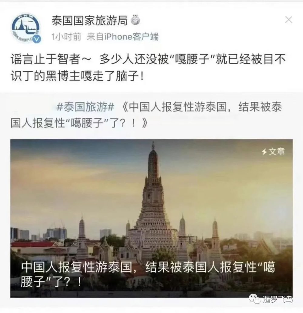 是谁在骗中国人去缅北？揭秘背后的真相！