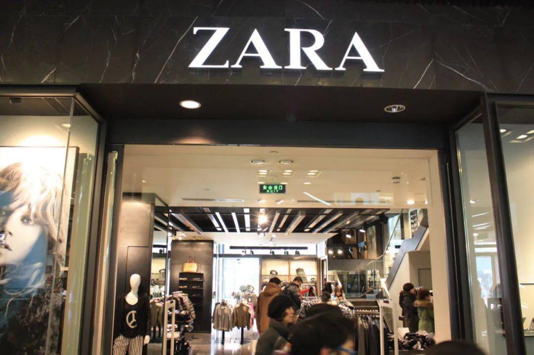 Zara未来十天关闭四家店铺，时尚零售业的新挑战与机遇