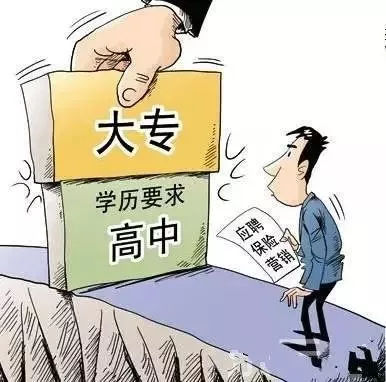 三甲医院陷学历歧视，人才选拔还是学历偏见？