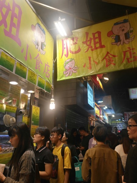 偶遇肥娟小吃店主闭店休息的日常