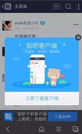 关于12306支付时卡顿钱还在吗？的问题解答