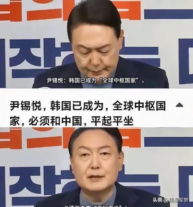 尹锡悦拒绝回答调查问题，背后隐藏的真实原因？