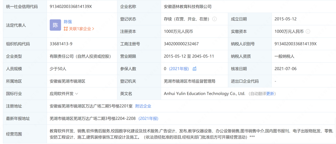 揭秘1分中标高校采购项目，背后的故事与挑战