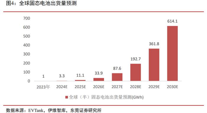 2025年1月17日 第5页