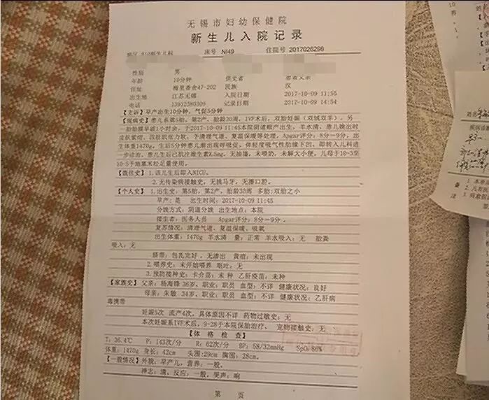 儿子是罕见早产儿，出生证被拿去抵押