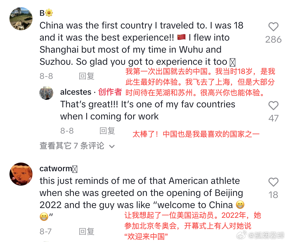 美网友上小红书揭秘，外媒抹黑下的中国真相