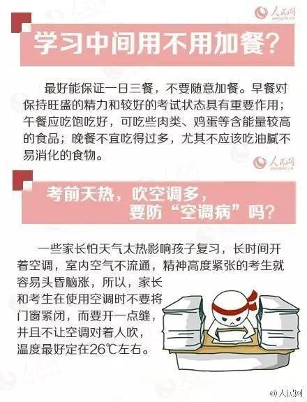 家长曝孩子捐10元被公益组织说抠门，引发网络热议