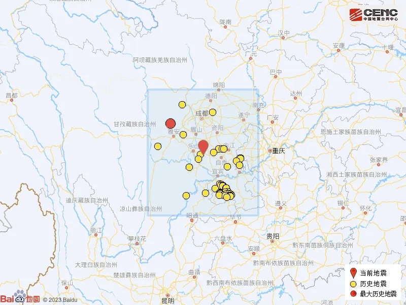 四川乐山4.1级地震