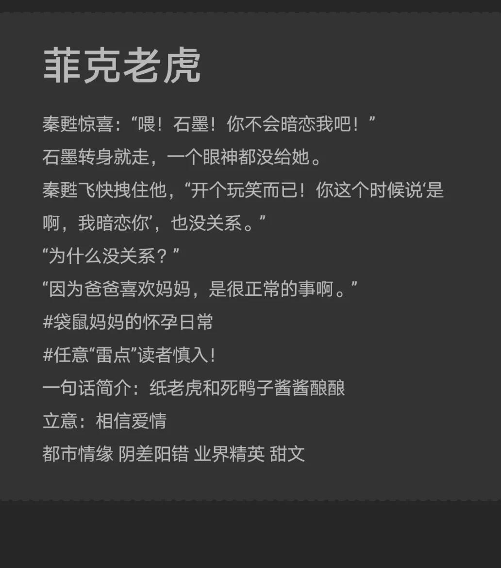 电竞选手再失踪，曾称网恋被骗20万，真实背后的故事揭秘