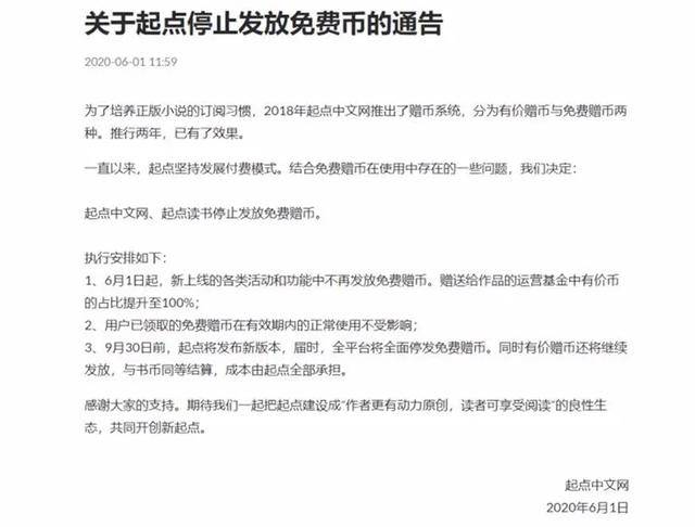 陈小春突然想起自己签了保密协议，明星言行的双刃剑效应